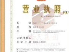 深圳資產(chǎn)管理、基金管理與投資管理執(zhí)照辦理指南及重慶印刷包裝行業(yè)投資管理策略