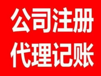北京投資基金管理公司轉(zhuǎn)讓全流程及要點(diǎn)解析